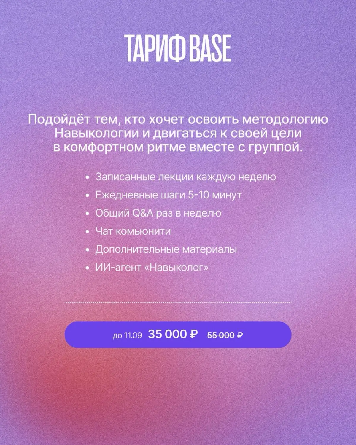 ПРОФЕССИОНАЛЬНО УЧУ ЛЮДЕЙ НЕ БЫТЬ ЖАДНЫМИ 🙃
…когда дело доходит до собственных навыков и талантов.
Потому что мало чему-то научиться | Сетка — социальная сеть от hh.ru