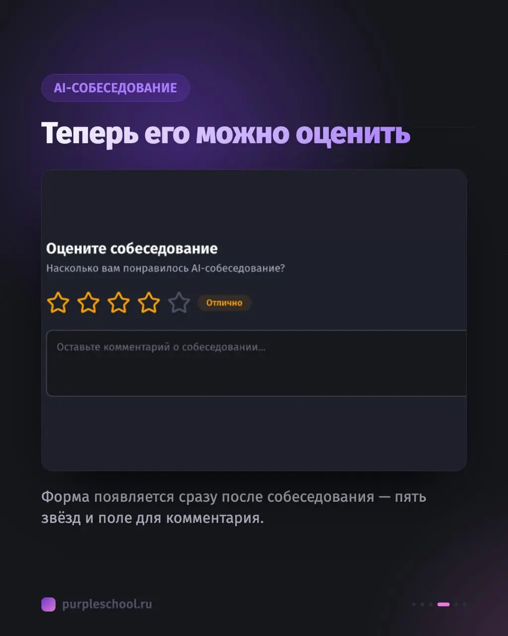 Свежий релиз начала сентября: счета для ЮЛ и обратная связь по собеседованию
Компании теперь оформляют счёт сами | Сетка — социальная сеть от hh.ru