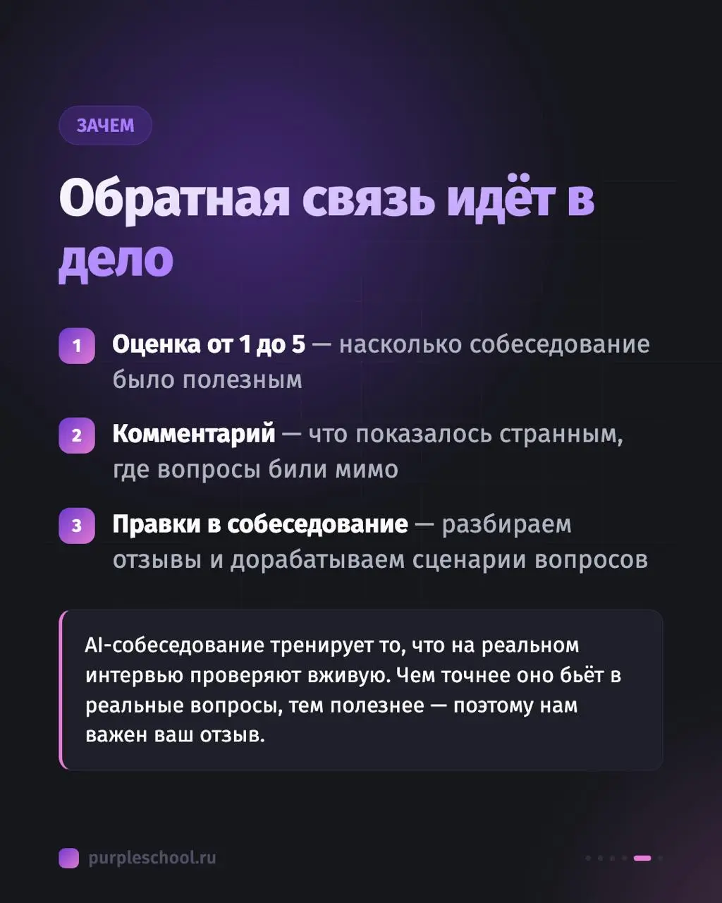 Свежий релиз начала сентября: счета для ЮЛ и обратная связь по собеседованию
Компании теперь оформляют счёт сами | Сетка — социальная сеть от hh.ru