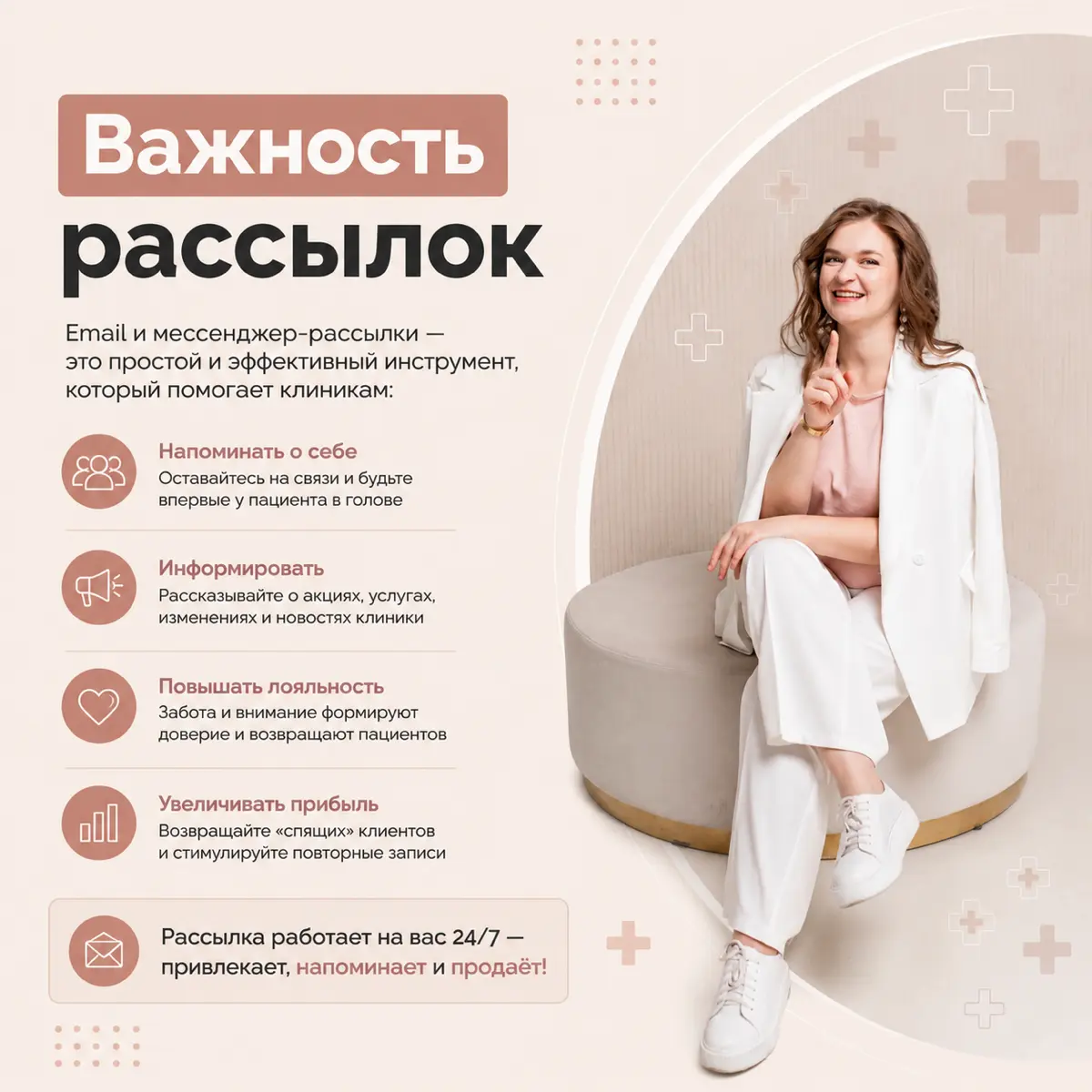 Рассылки -  это спам или полезный инструмент? | Сетка — социальная сеть от hh.ru