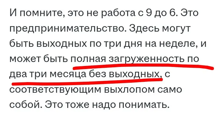 Вакансия для хорошей девочки | Сетка — социальная сеть от hh.ru