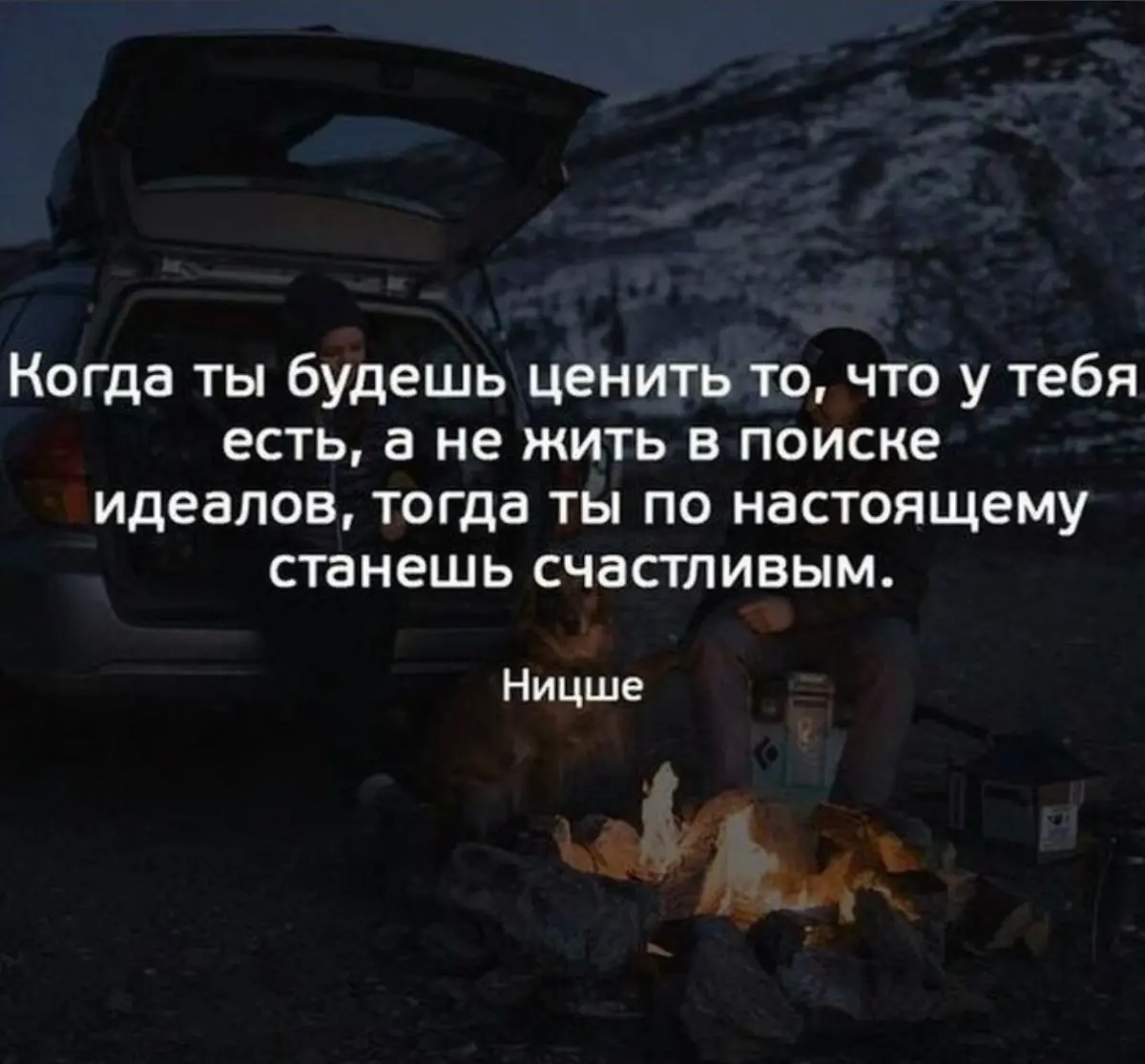 Счастье без условий | Сетка — социальная сеть от hh.ru
