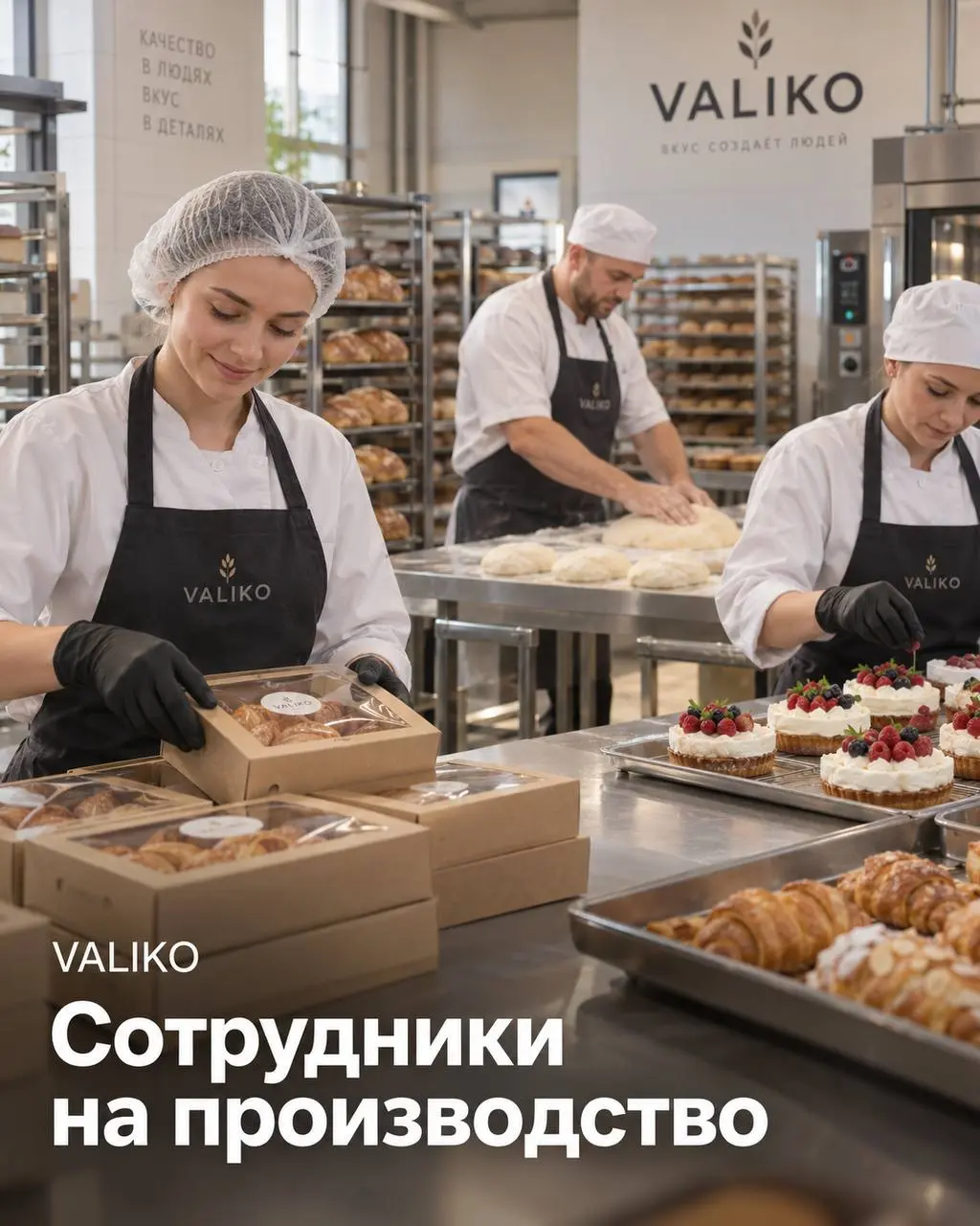 1️⃣УПАКОВЩИК- от 5500₽/смена
2️⃣УБОРЩИЦА - от 100 | Сетка — социальная сеть от hh.ru