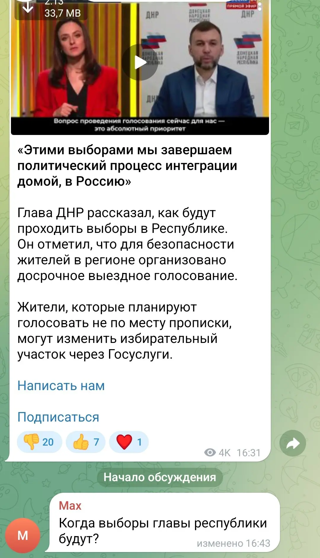 Какой хороший вопрос, правда? | Сетка — социальная сеть от hh.ru