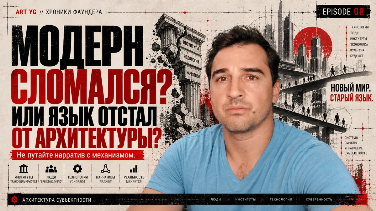 Недавно послушал выпуск «Не выходя из комнаты» с Павлом Щелиным, Сергеем Изотовым и Иваном Орловым-Смородиным | Сетка — социальная сеть от hh.ru