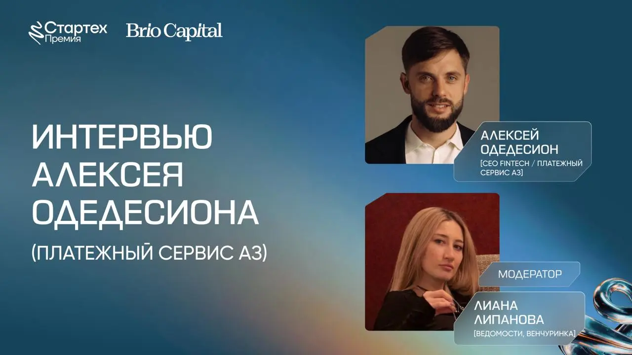 Удача. Ошибка выжившего. Случайность.
Так часто говорят про закрытые раунды. На самом деле за каждой большой сделкой стоят сотни встреч и сложных переговоров. На Стартех | Сетка — социальная сеть от hh.ru