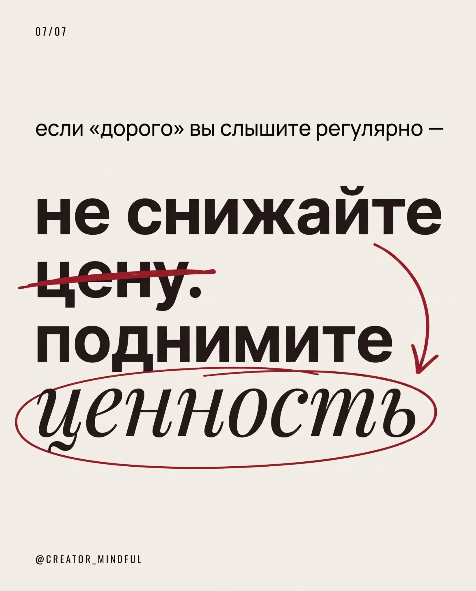 когда перестаёшь продавать «как сложно я это сделал» | Сетка — социальная сеть от hh.ru