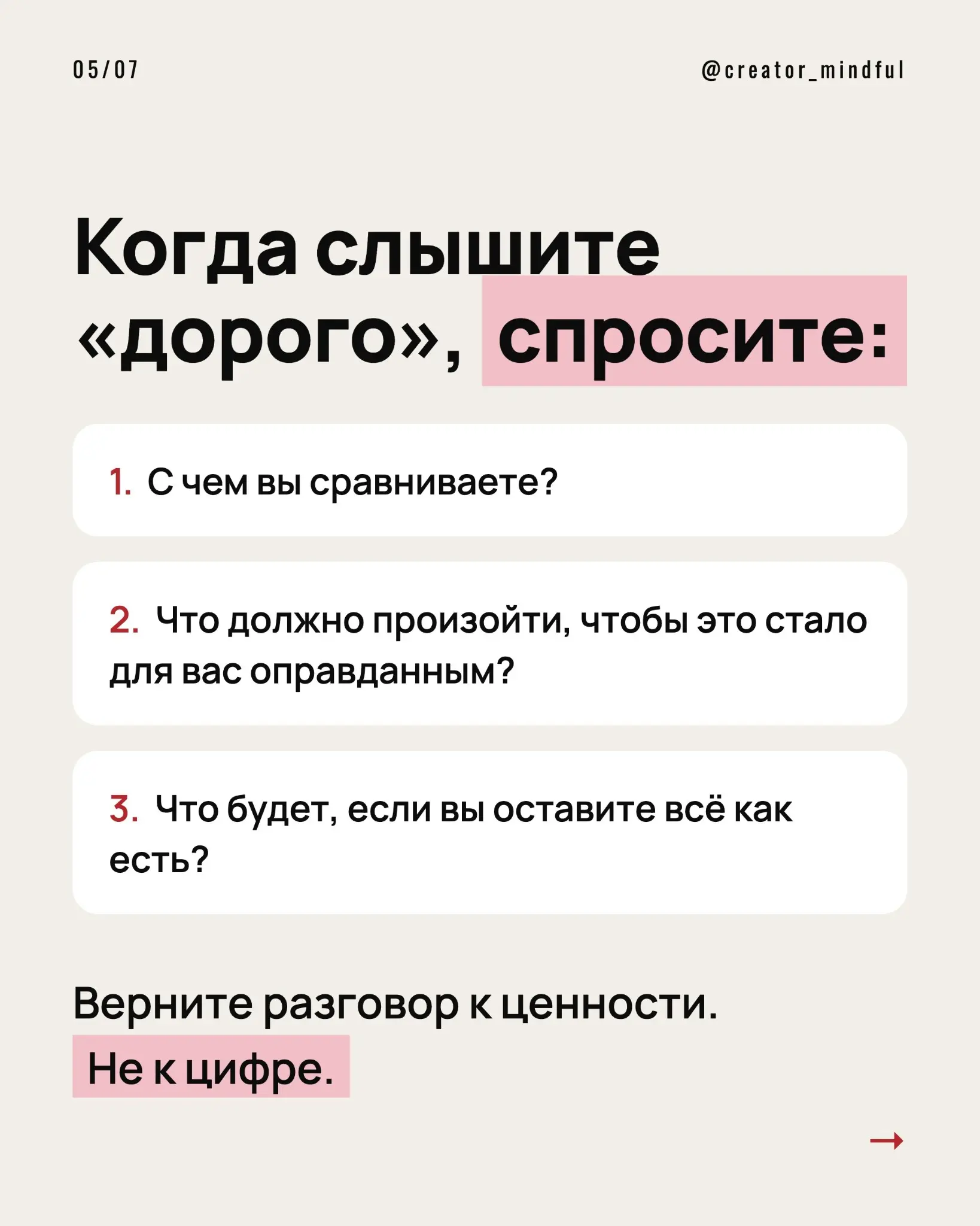 когда перестаёшь продавать «как сложно я это сделал» | Сетка — социальная сеть от hh.ru