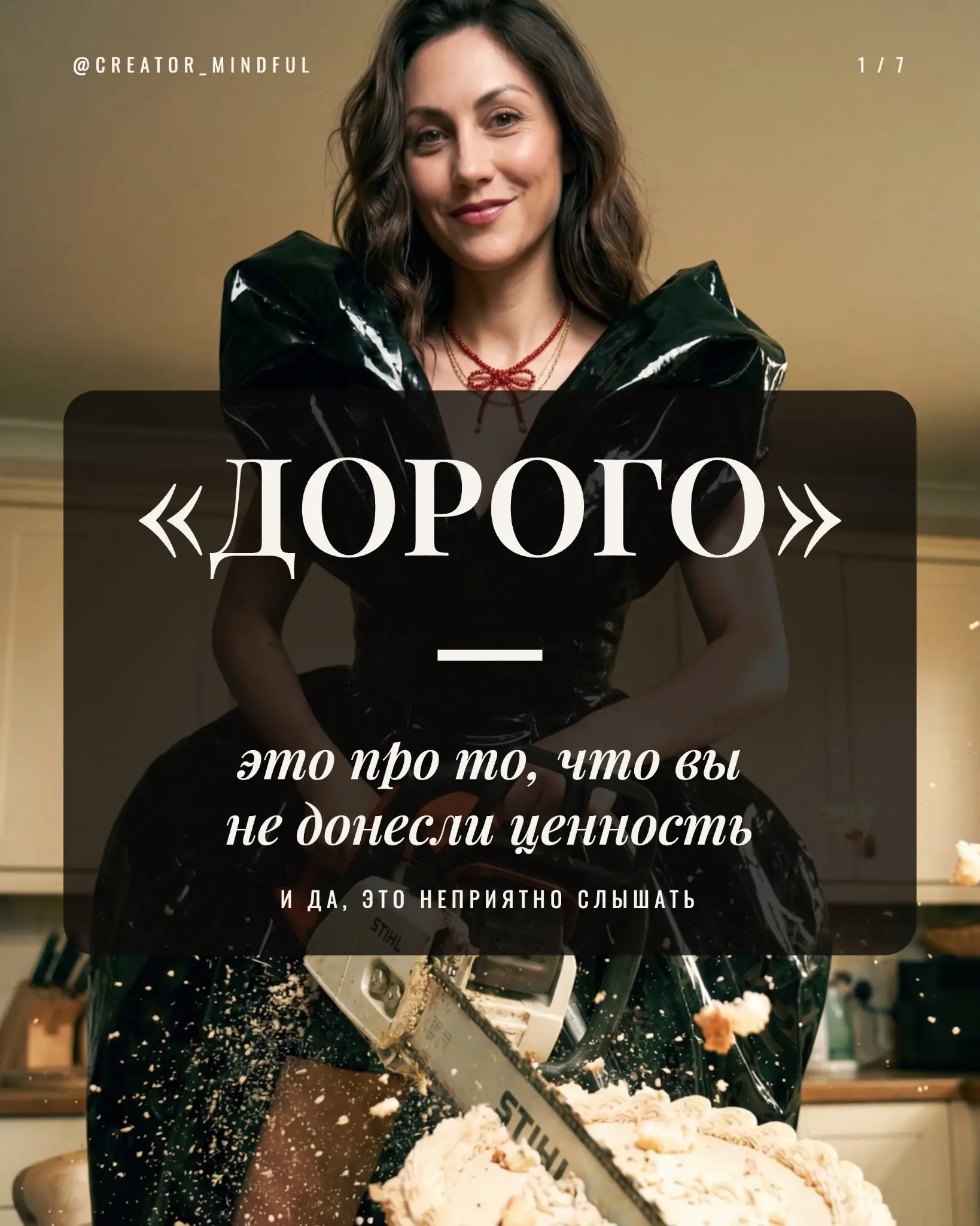 когда перестаёшь продавать «как сложно я это сделал» | Сетка — социальная сеть от hh.ru