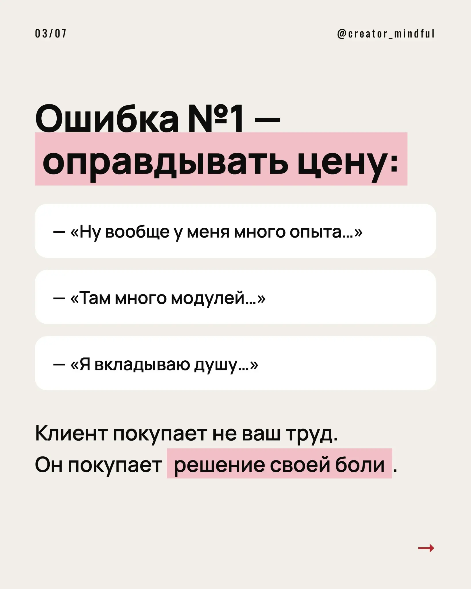 когда перестаёшь продавать «как сложно я это сделал» | Сетка — социальная сеть от hh.ru