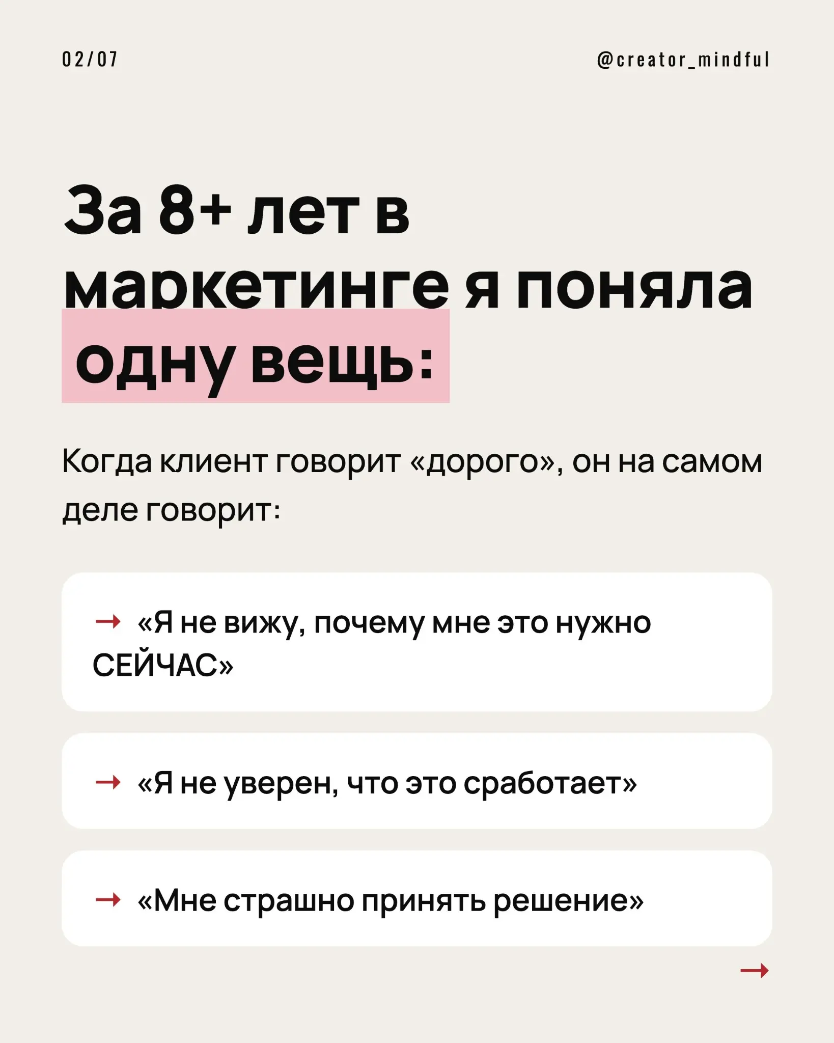 когда перестаёшь продавать «как сложно я это сделал» | Сетка — социальная сеть от hh.ru