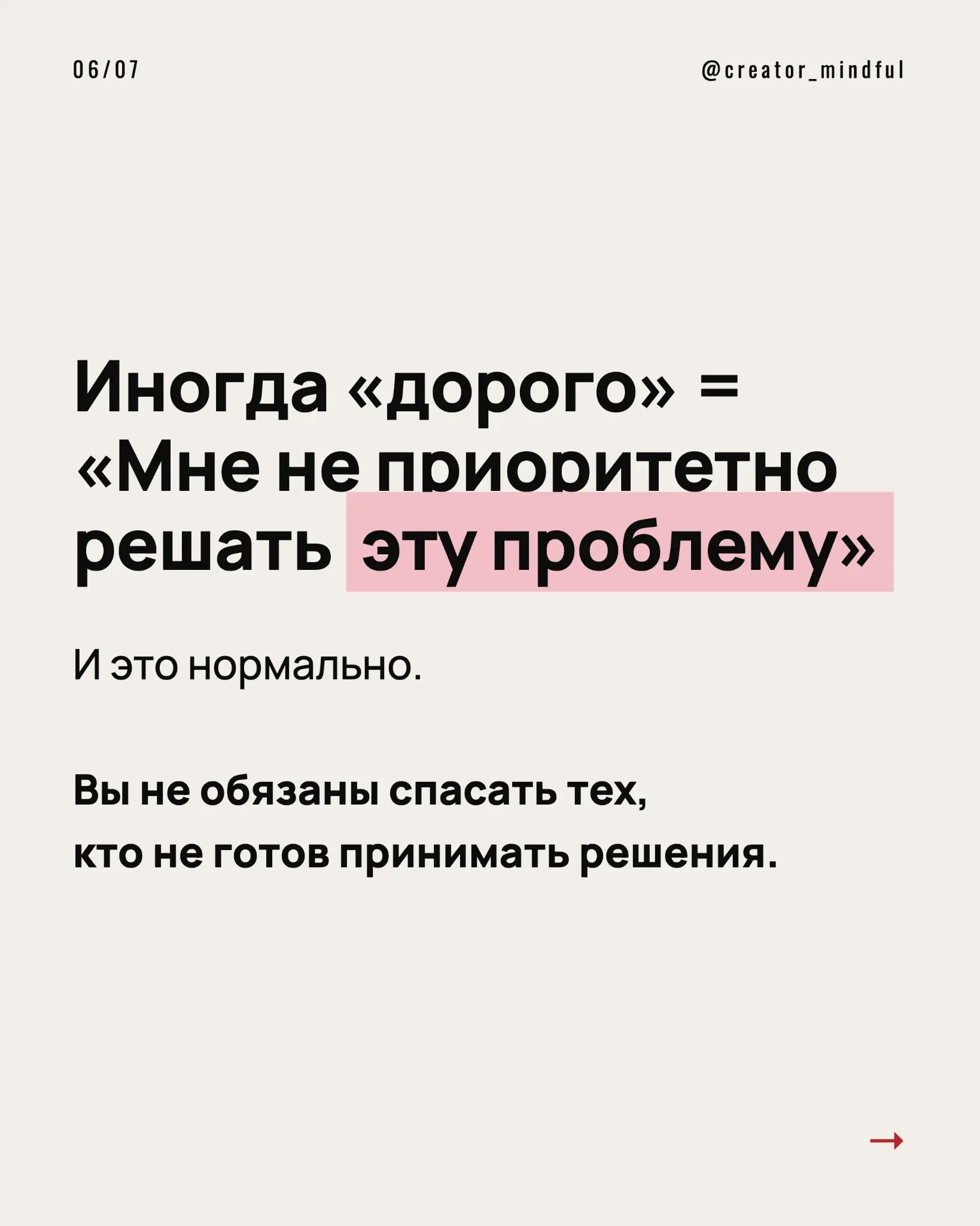 когда перестаёшь продавать «как сложно я это сделал» | Сетка — социальная сеть от hh.ru