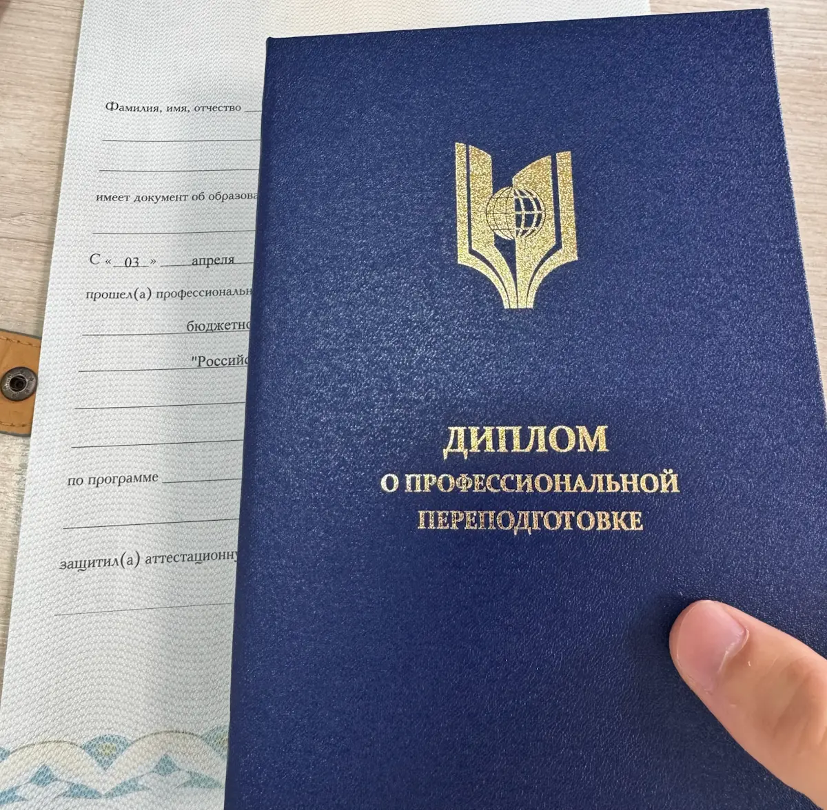 Завершил обучение в главном туристическом вузе нашей страны | Сетка — социальная сеть от hh.ru