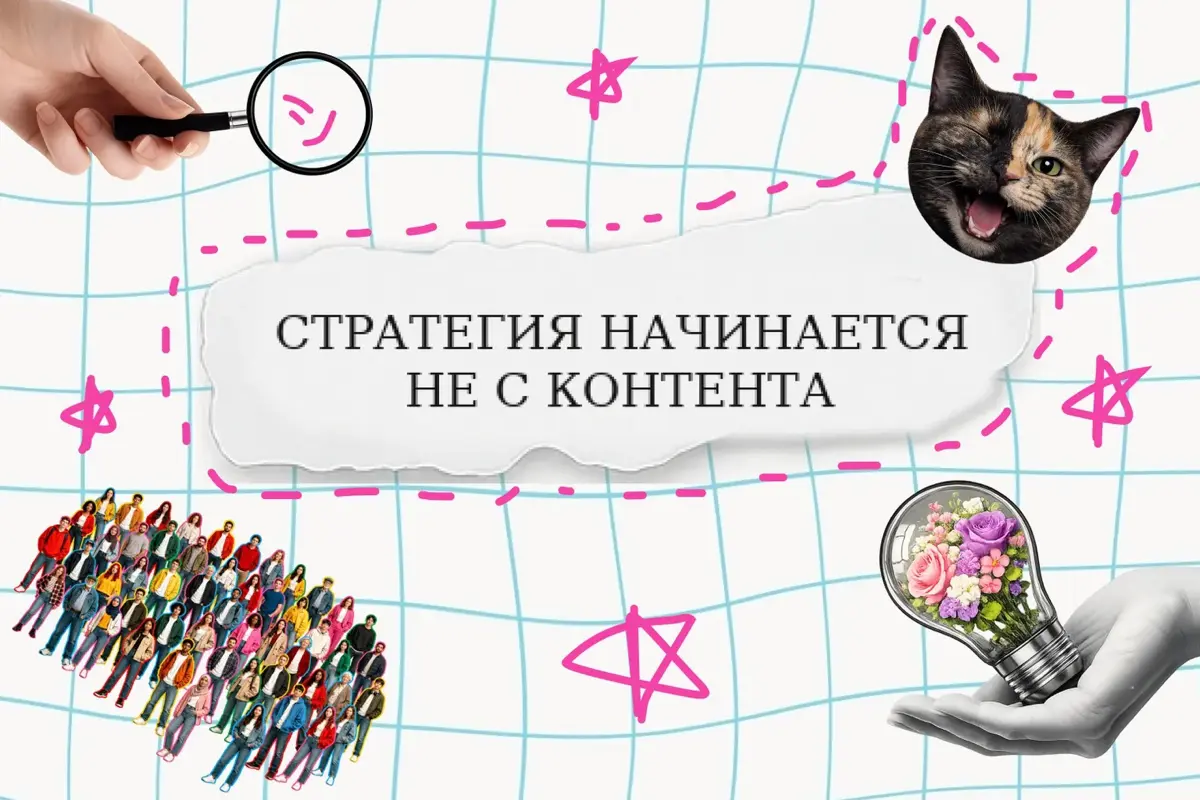 Как продвигать личный блог в 2026–2027 и всегда | Сетка — социальная сеть от hh.ru