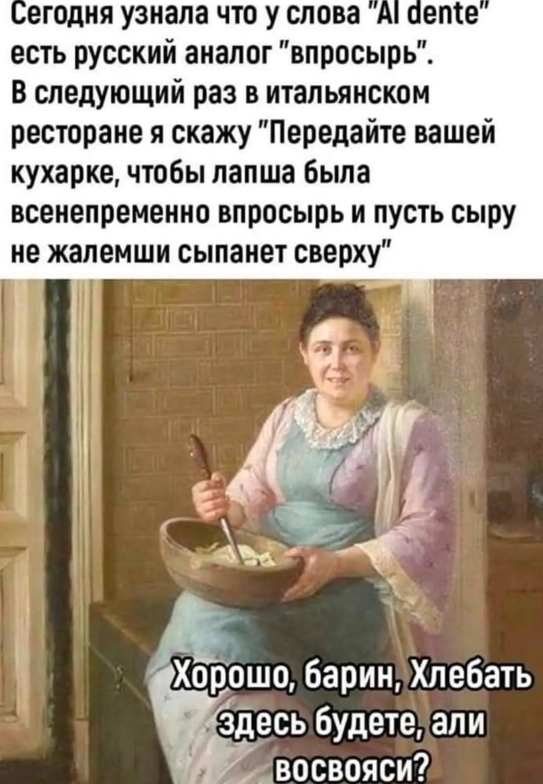 Как писать, чтобы вас читали? Как Маяковский или как Толстой | Сетка — социальная сеть от hh.ru