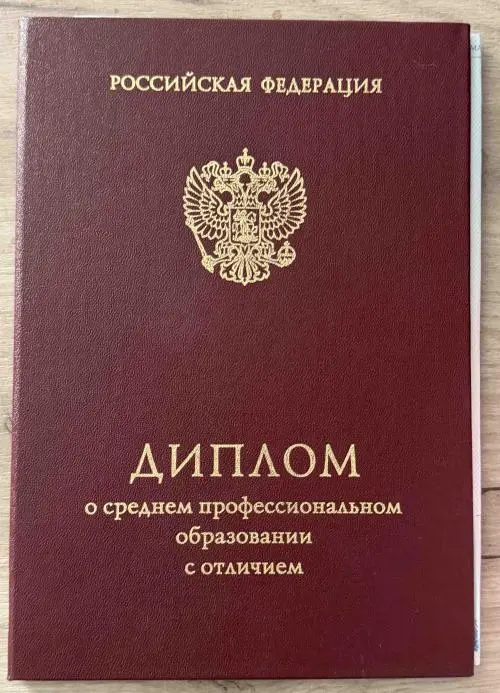 Амина Ибрагимова