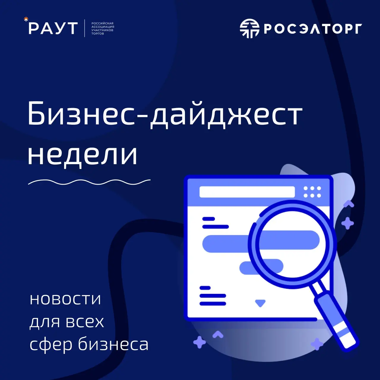 Дайджест: новые правила маркировки, меры поддержки для пострадавших и расширение нацрежима
Коллеги, за последние дни накопилось несколько важных новостей. Собрали главное в одном обзоре | Сетка — социальная сеть от hh.ru