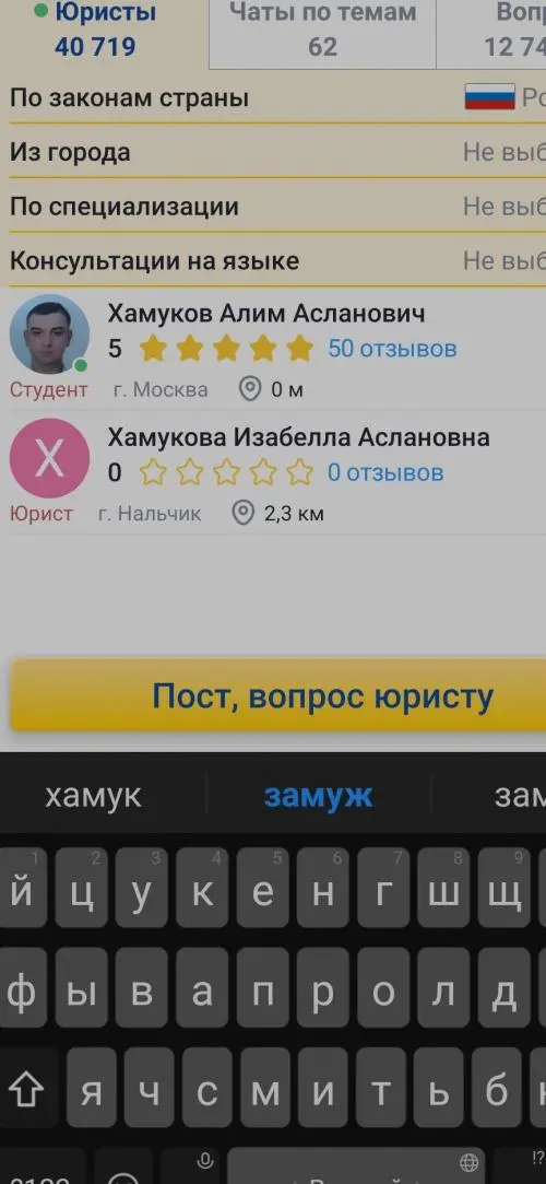 Network member avatar