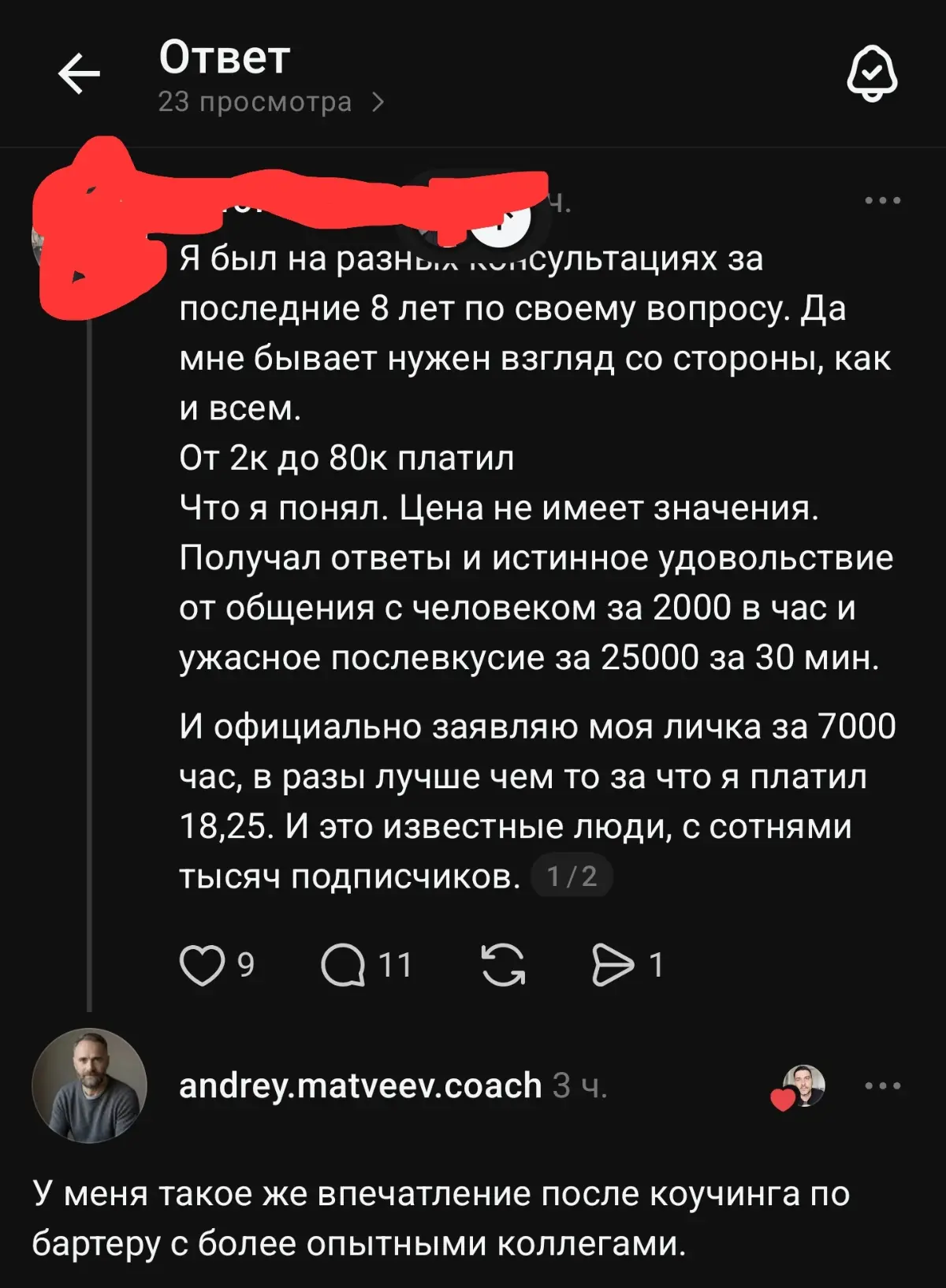 С одной стороны, сам себя не похвалишь... | Сетка — социальная сеть от hh.ru