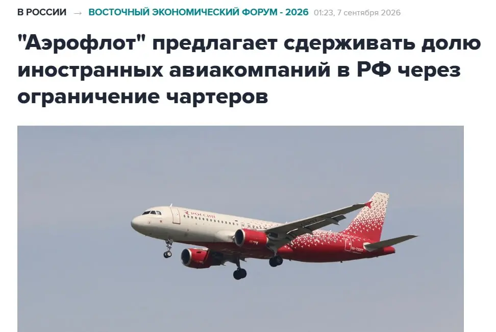 Летать станет ещё дороже?
"Аэрофлот" попутал все берега — предложил ограничить количество чартеров иностранных компаний | Сетка — социальная сеть от hh.ru