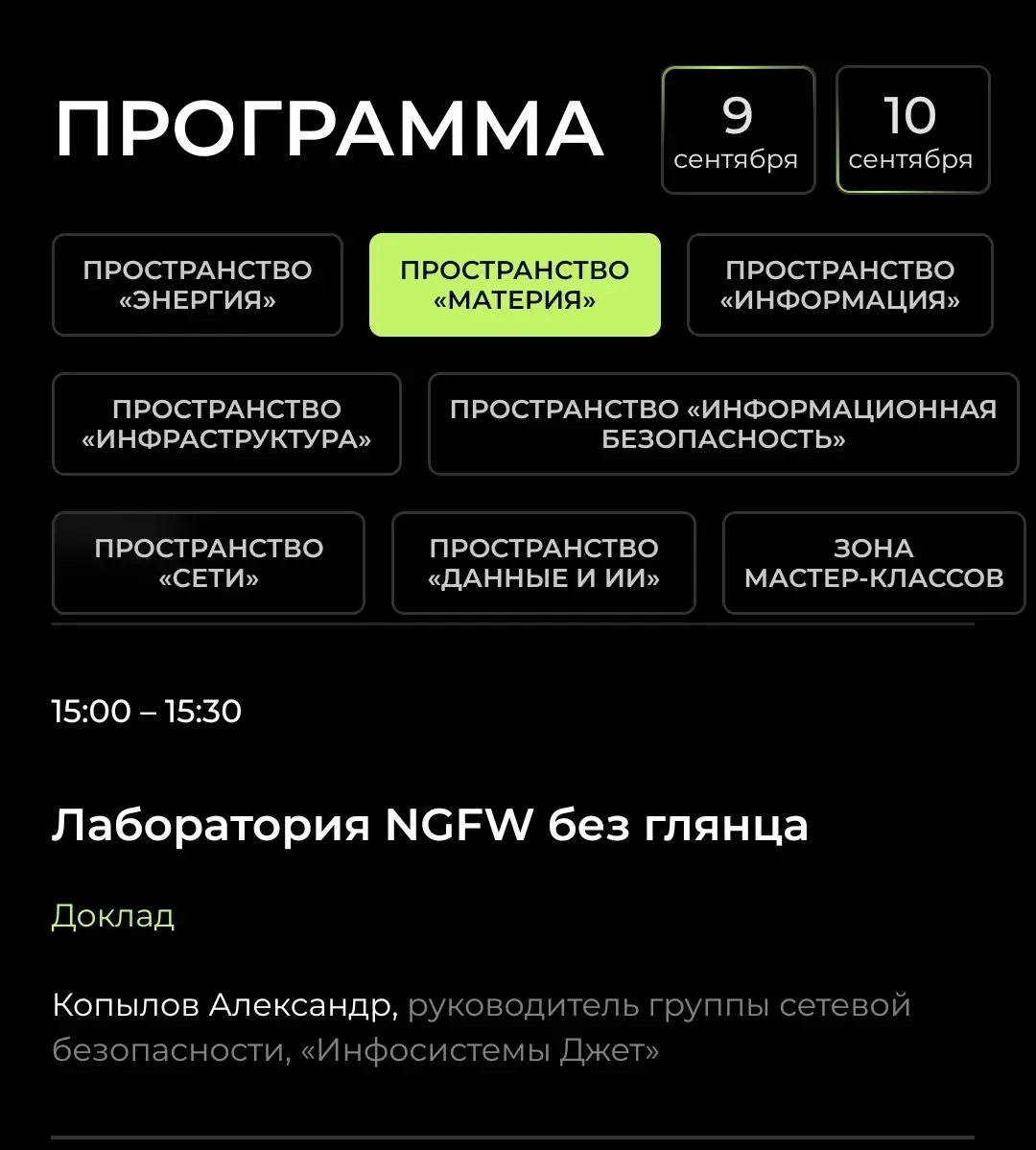 Всем привет!
Раз уж пост я сегодня так и не дописал, тогда просто минутка рекламы | Сетка — социальная сеть от hh.ru