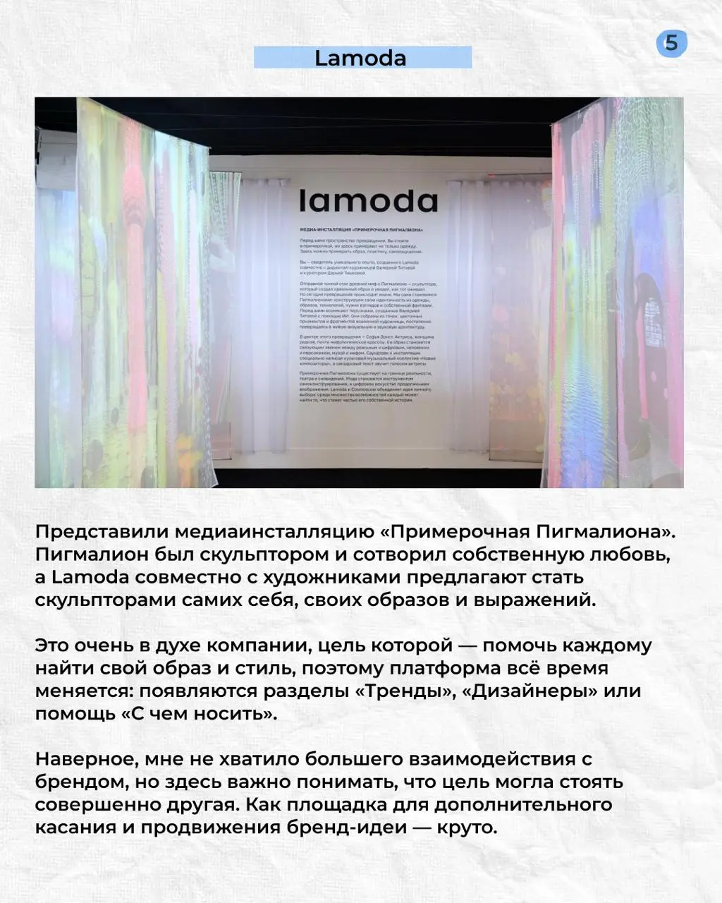 Маркетинг на Cosmoscow
Ничего так не мотивирует написать пост, как скоротечность его актуальности. Сегодня разбираем коммерческие стенды на прошедшей в эти выходные выставке Cosmoscow | Сетка — социальная сеть от hh.ru