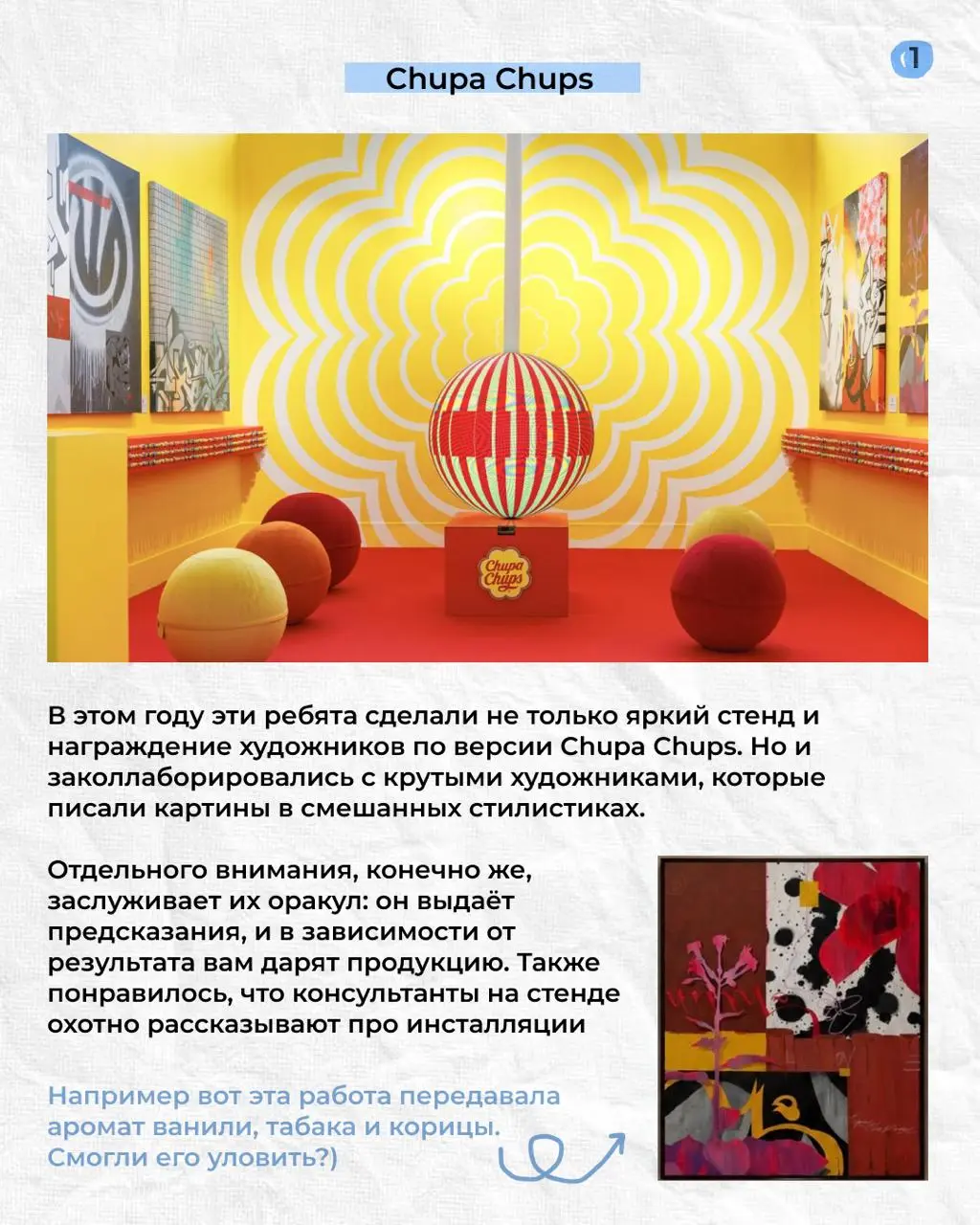 Маркетинг на Cosmoscow
Ничего так не мотивирует написать пост, как скоротечность его актуальности. Сегодня разбираем коммерческие стенды на прошедшей в эти выходные выставке Cosmoscow | Сетка — социальная сеть от hh.ru
