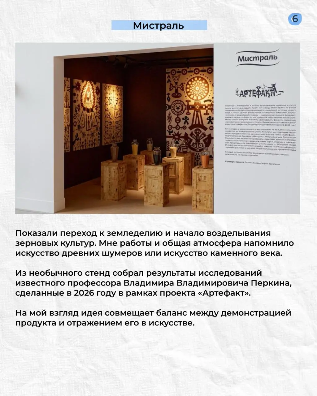 Маркетинг на Cosmoscow
Ничего так не мотивирует написать пост, как скоротечность его актуальности. Сегодня разбираем коммерческие стенды на прошедшей в эти выходные выставке Cosmoscow | Сетка — социальная сеть от hh.ru