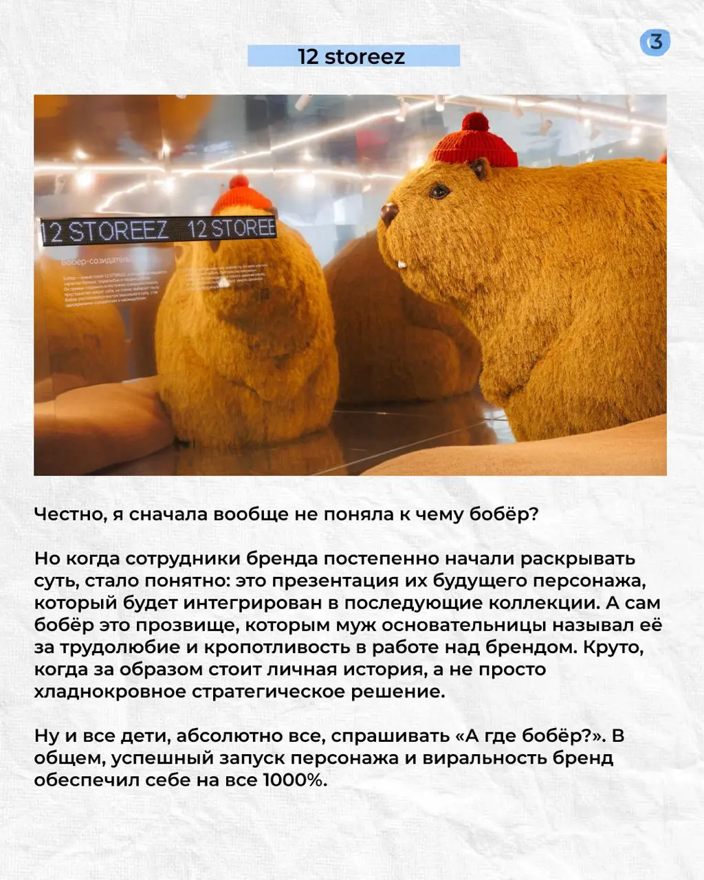 Маркетинг на Cosmoscow
Ничего так не мотивирует написать пост, как скоротечность его актуальности. Сегодня разбираем коммерческие стенды на прошедшей в эти выходные выставке Cosmoscow | Сетка — социальная сеть от hh.ru