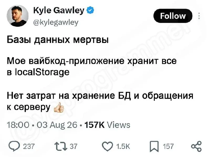 Жми на кнопку, не ломай статистику 🗿 | Сетка — социальная сеть от hh.ru