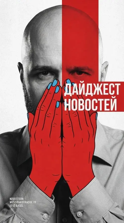 ДАЙДЖЕСТ .мать его. НОВОСТЕЙ
🥺 Баров в Москве стало меньше почти на 15% . Рынок алкогольного общепита сжимается третий год подряд. Спасибо поколению за 2% к ЗОЖ Источник: https://www.sostav | Сетка — социальная сеть от hh.ru