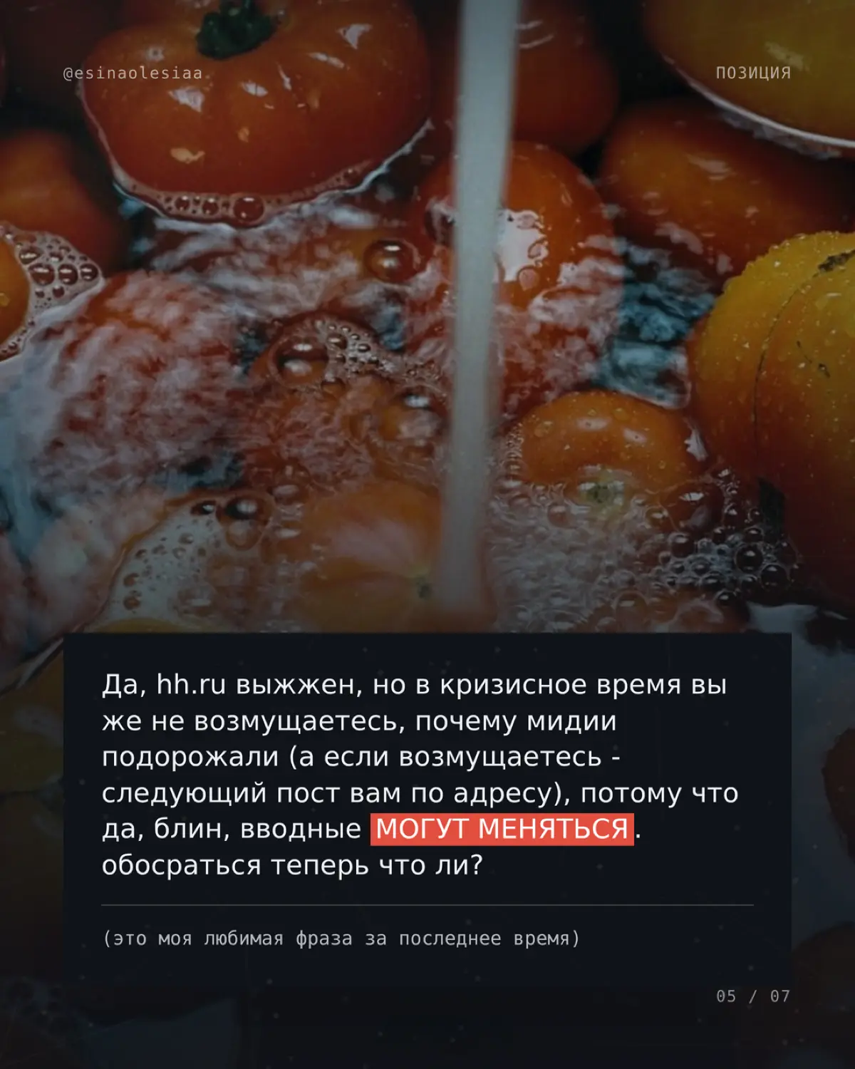 Как связаны знакомства и оффер | Сетка — социальная сеть от hh.ru