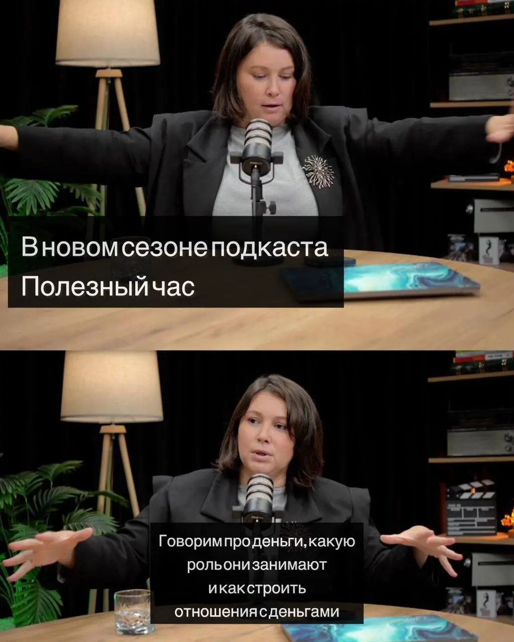 Мы готовимся к новому сезону, где будем говорить про деньги.
Какую роль они занимают в жизни.
Можно ли изменить отношение к деньгам.
Как в найме влиять на свой доход.
Совсем скоро новый сезон ✈️ | Сетка — социальная сеть от hh.ru