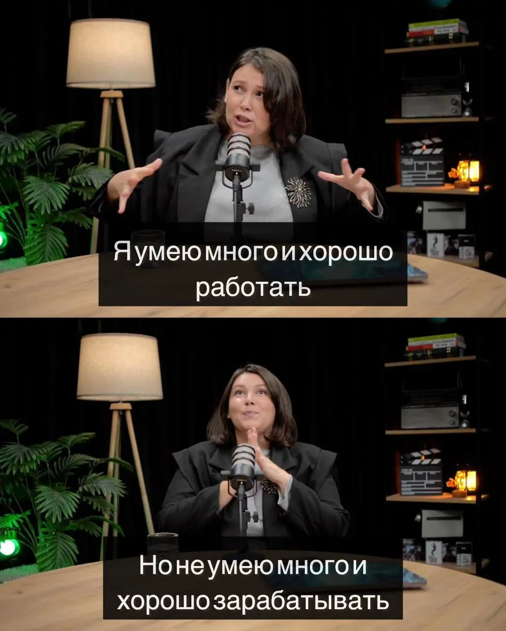 Мы готовимся к новому сезону, где будем говорить про деньги.
Какую роль они занимают в жизни.
Можно ли изменить отношение к деньгам.
Как в найме влиять на свой доход.
Совсем скоро новый сезон ✈️ | Сетка — социальная сеть от hh.ru