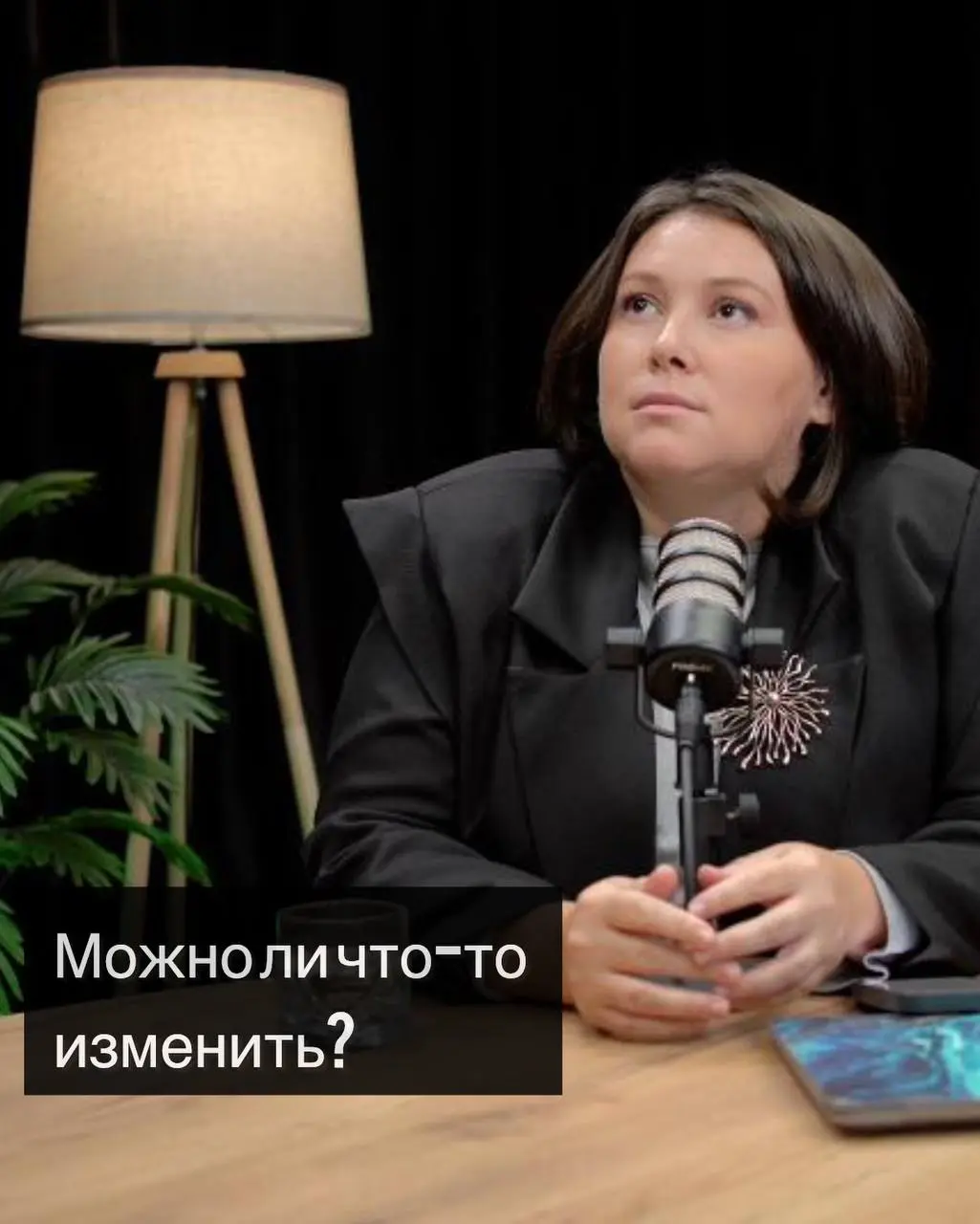 Мы готовимся к новому сезону, где будем говорить про деньги.
Какую роль они занимают в жизни.
Можно ли изменить отношение к деньгам.
Как в найме влиять на свой доход.
Совсем скоро новый сезон ✈️ | Сетка — социальная сеть от hh.ru