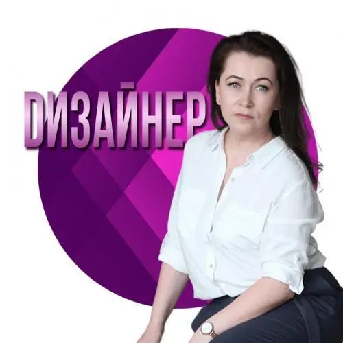 Елена Логинова