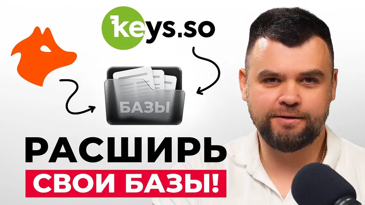 Обогащение вашей базы для аутрича с помощью KeySo, Hunter
Следим за обновлениями Coldy, даже которые еще не анонсировали. Весной ребята запустили списки | Сетка — социальная сеть от hh.ru
