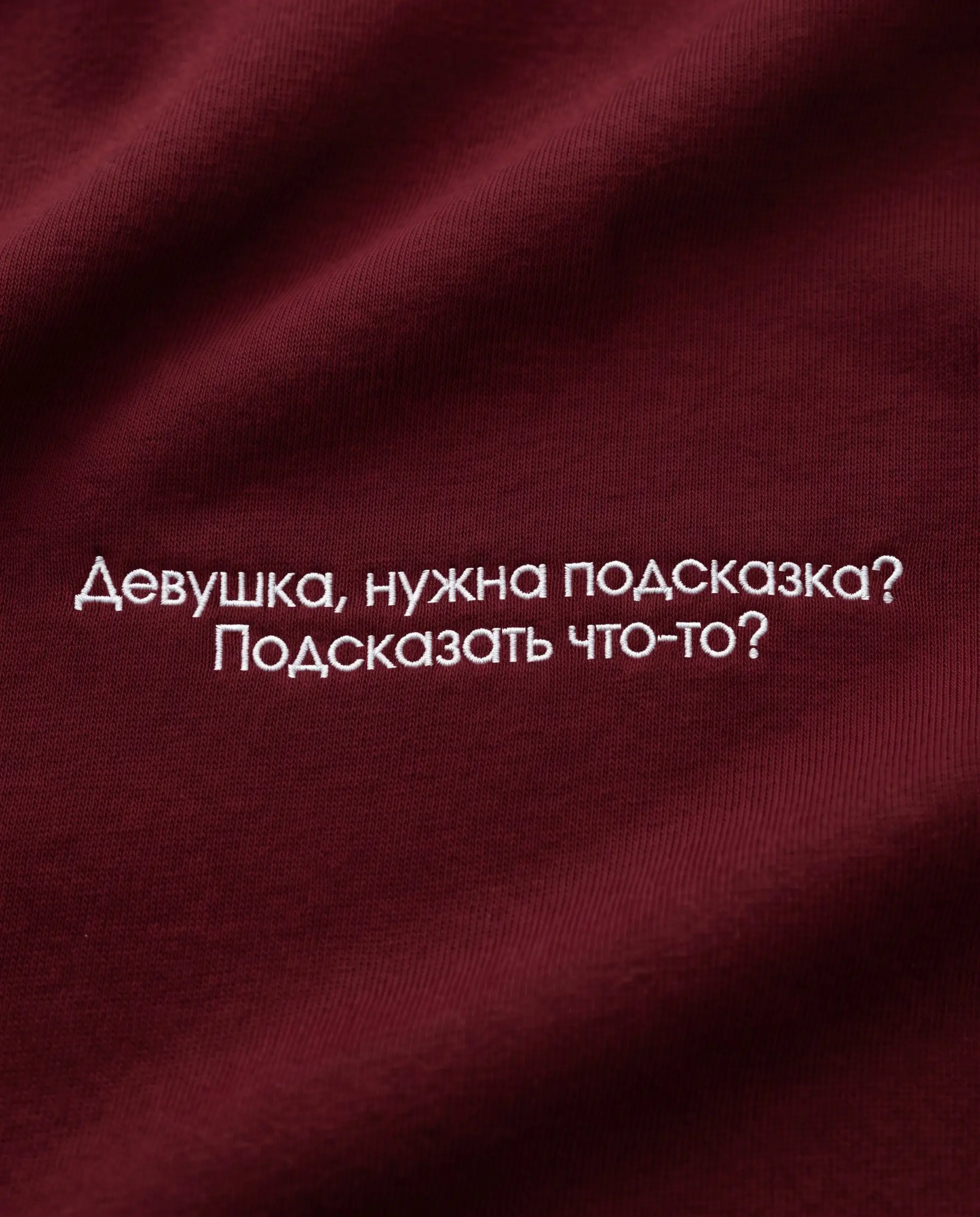 Может, вам всё-таки нужна какая-нибудь помощь? А совет не нужен? Точно сами справитесь?
Фрэйз | Сетка — социальная сеть от hh.ru