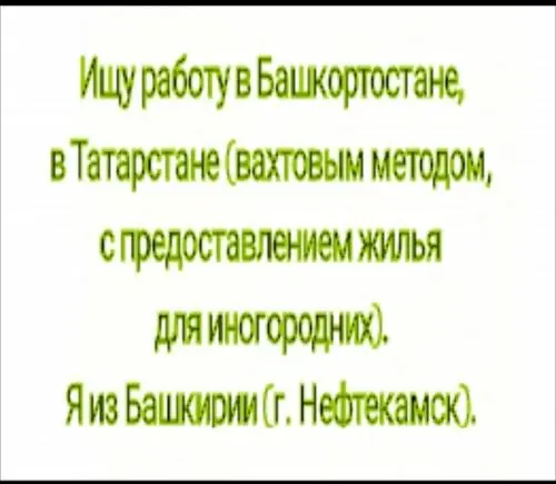 Ильмир Аллаяров