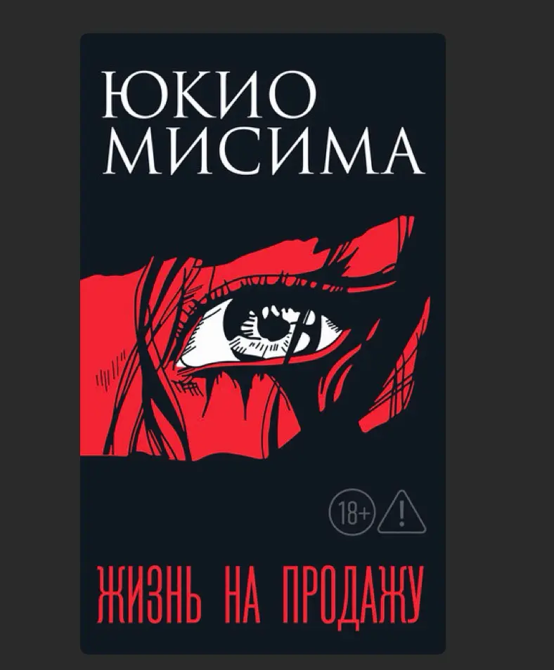 Готовы к книжному «передозу»? | Сетка — социальная сеть от hh.ru