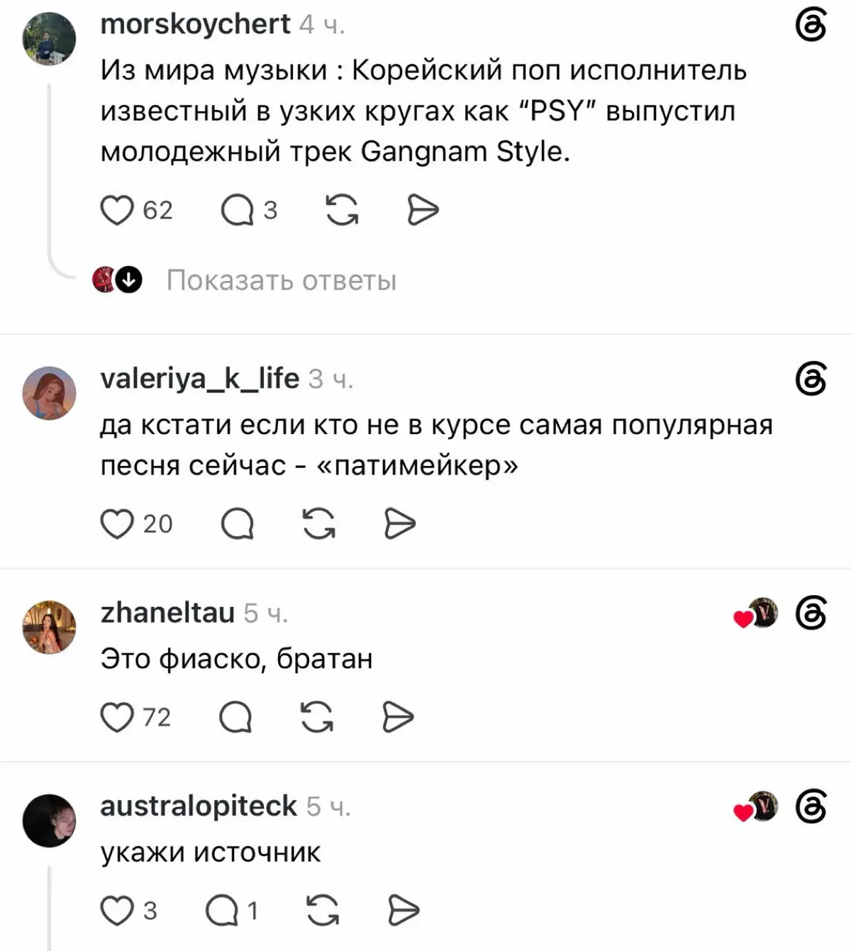 Как оставаться в тренде, если ты старый 😁 | Сетка — социальная сеть от hh.ru