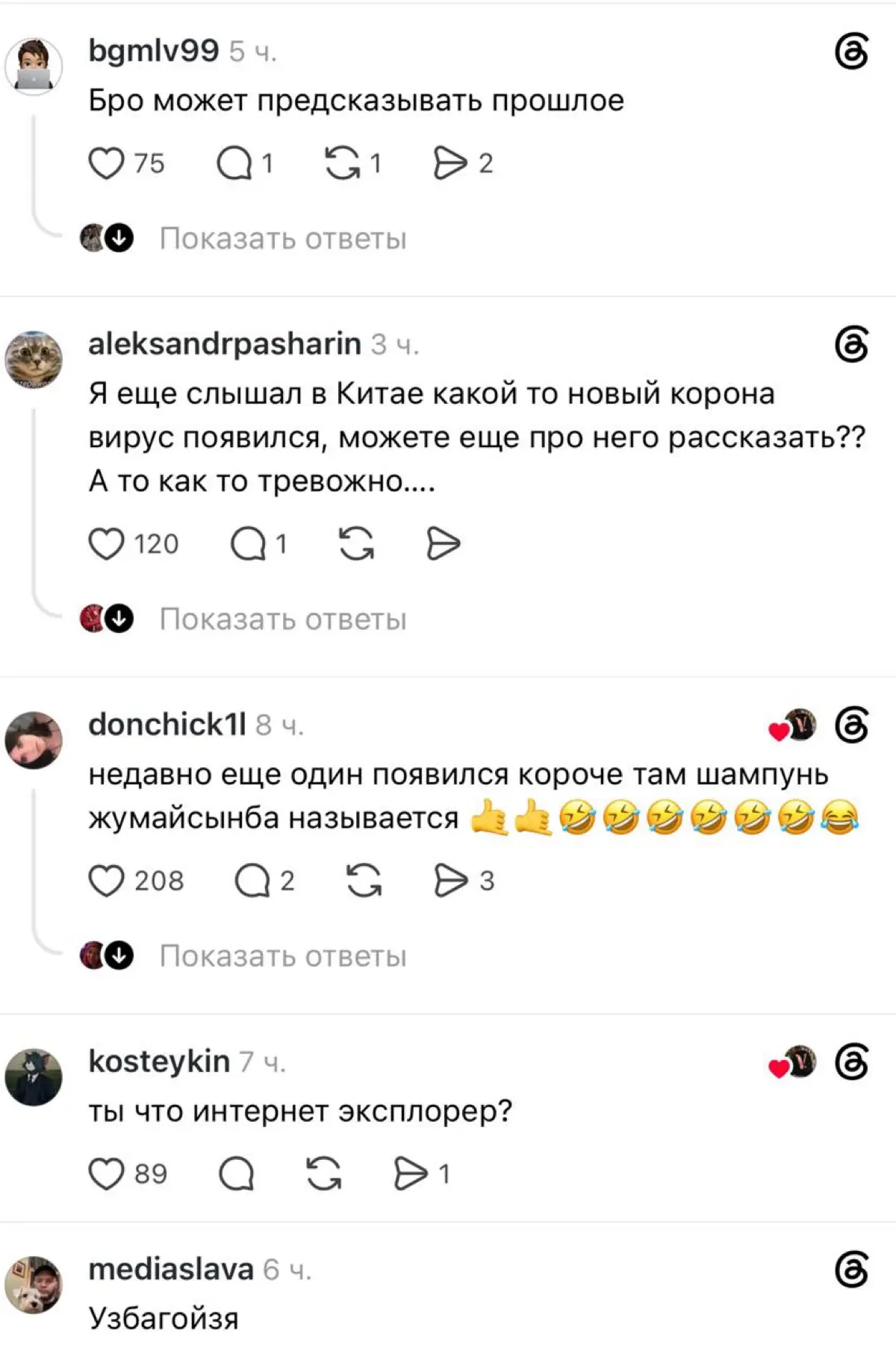 Как оставаться в тренде, если ты старый 😁 | Сетка — социальная сеть от hh.ru