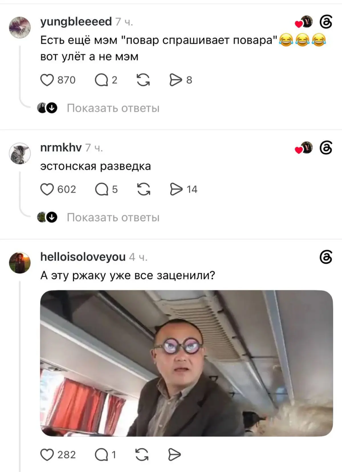 Как оставаться в тренде, если ты старый 😁 | Сетка — социальная сеть от hh.ru