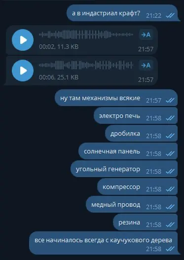 Мои первые инженерные проекты в жизни были тут | Сетка — социальная сеть от hh.ru