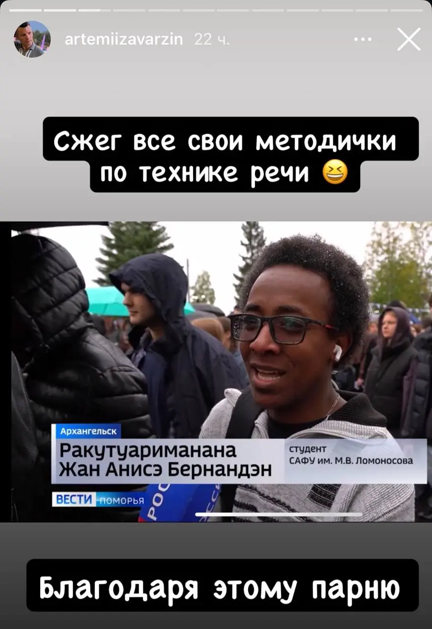 Ведущим и дикторам на заметку )
Кто сможет выговорить имя студента с первого раза?) | Сетка — социальная сеть от hh.ru