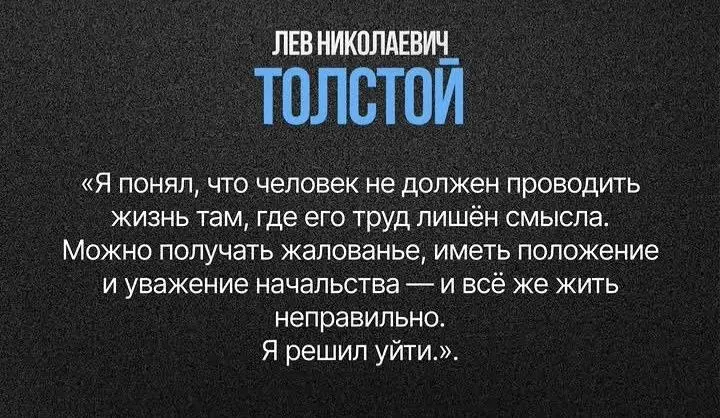 Чей стиль выбрали бы вы? | Сетка — социальная сеть от hh.ru