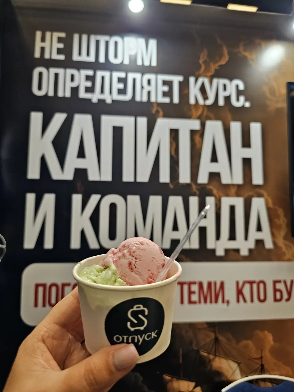 Первый день на Персонал Экспо | Сетка — социальная сеть от hh.ru