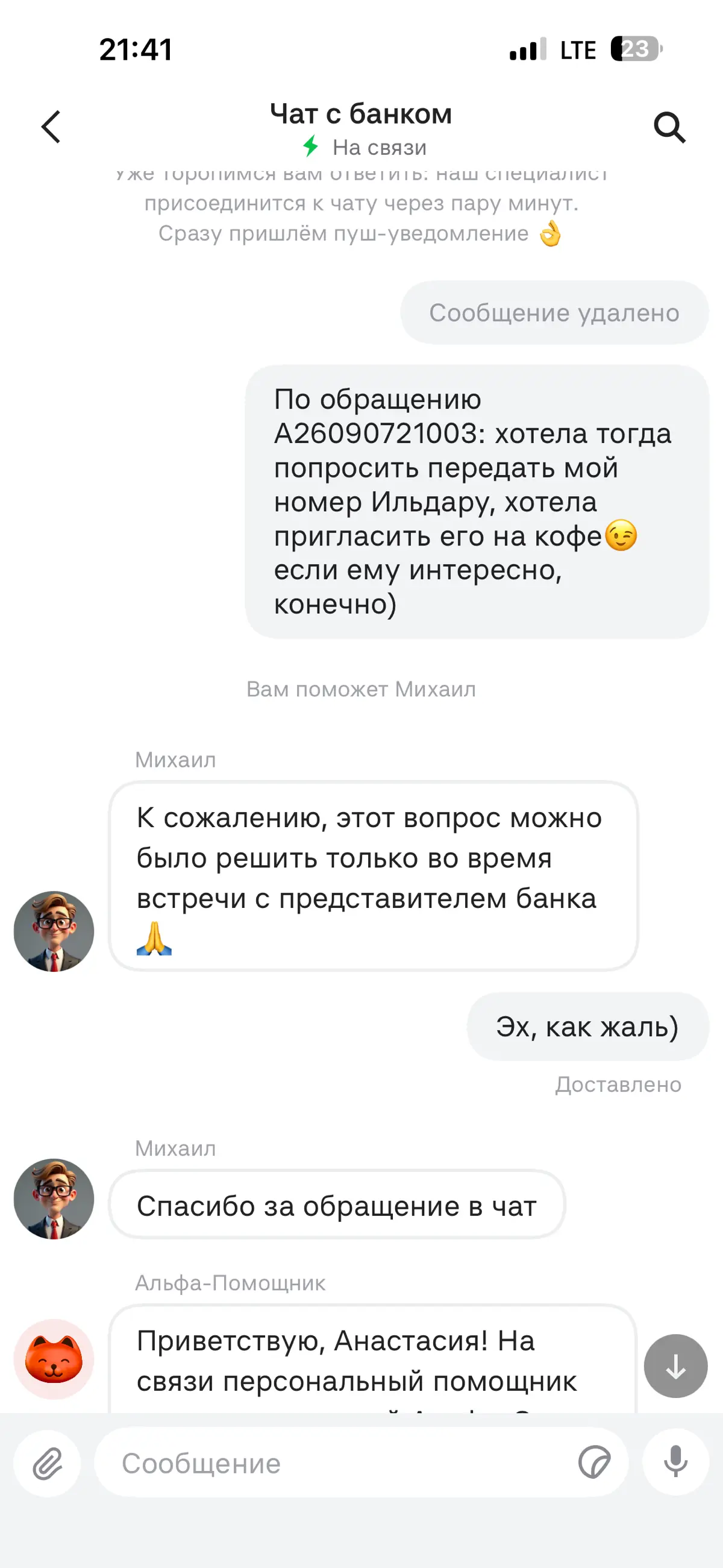 Сетка, помогай! | Сетка — социальная сеть от hh.ru