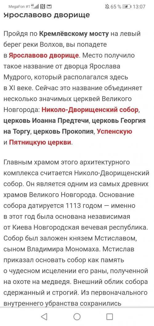 Любовь Коренюгина