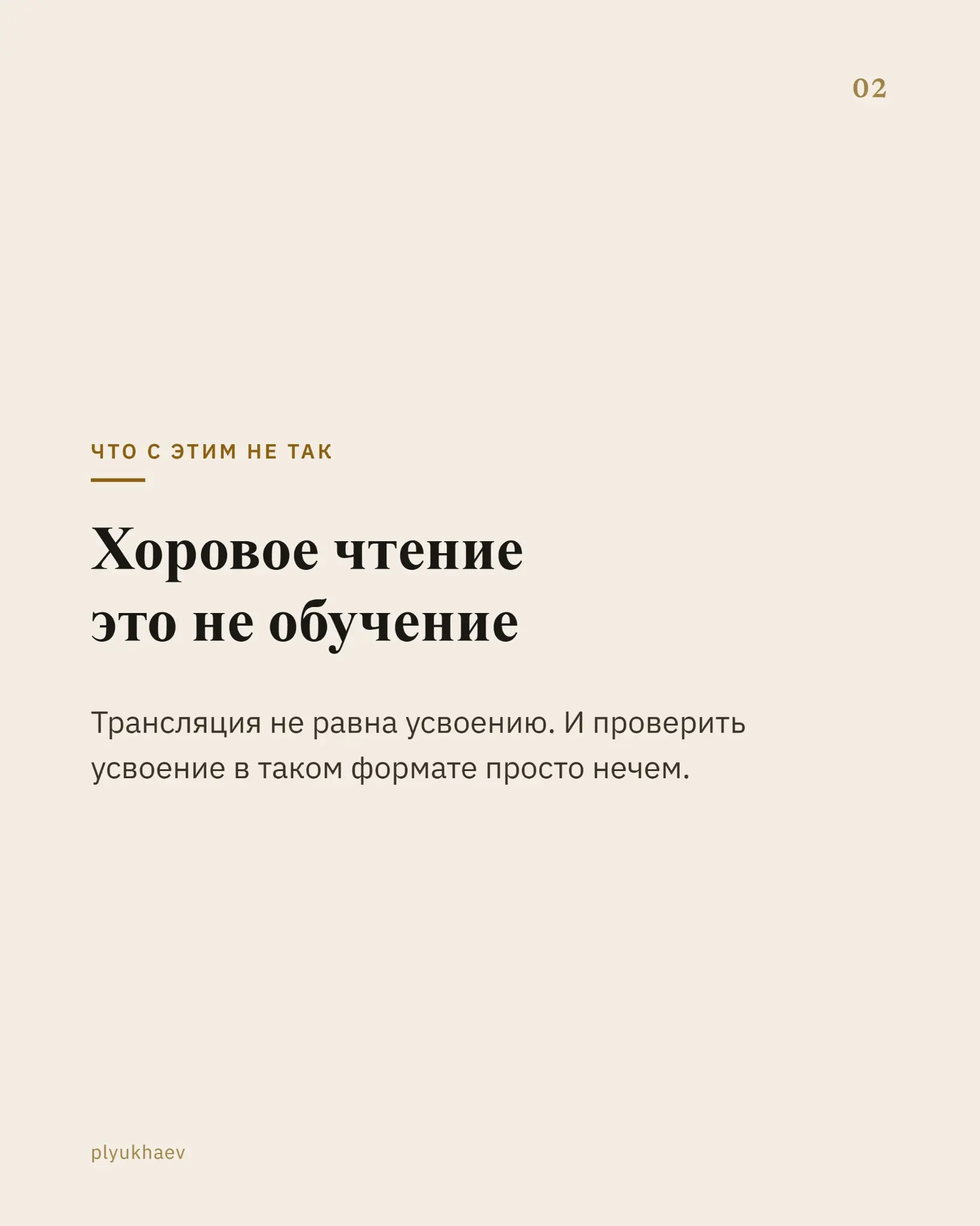 Целый день читали то, что можно было прочитать за час | Сетка — социальная сеть от hh.ru